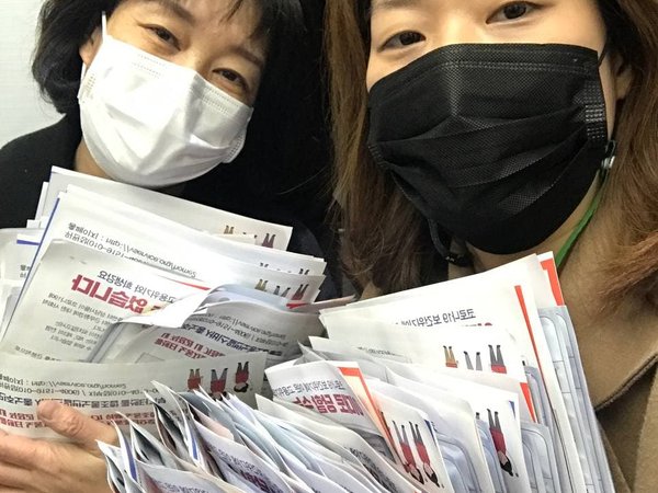 공공콜센터 출근 선전전(2021년 3월~4월)