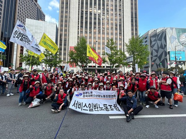 240501 세계노동절대회 '이제는 퇴진이다!!'