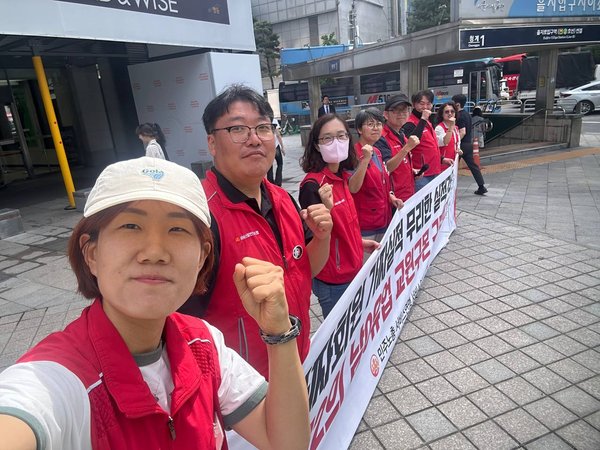 매주 평일점심 실적 강요와 퇴근금지, 공개적 망신주기 등 직장 내 괴롭힘을 일삼고 있는 교원구몬 본사앞에서 피켓팅을 진행합니다.!
