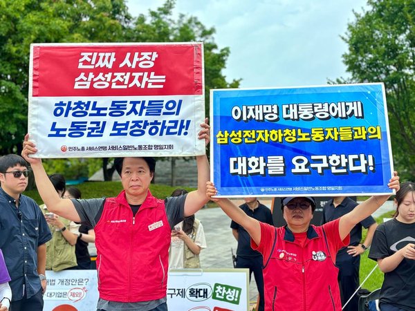 명일지회가 용산 대통령실앞에서 매일 피켓팅을 진행 중입니다.