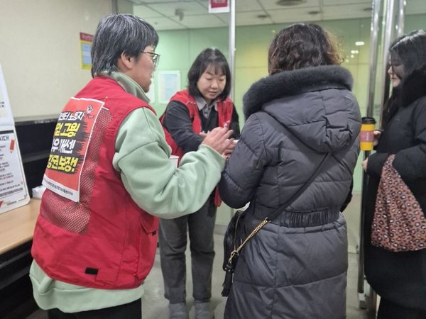 (2026.1.20) 국세청콜센터지회 출근길 노동조합 홍보활동