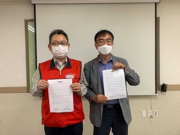 한살림사업연합지회 기본협약 체결