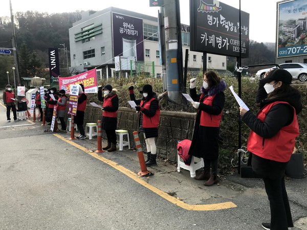 '위닉스 콜센터 지회 전면파업!! 2일차
