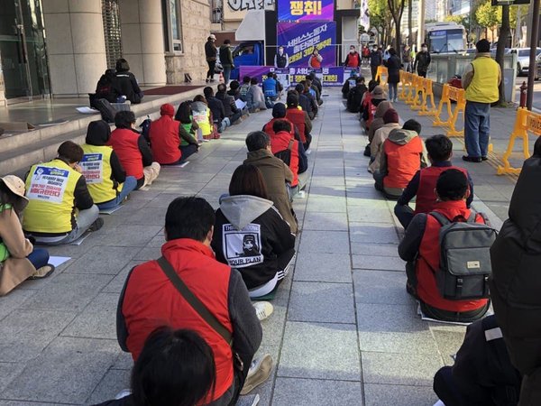 전태일3법 쟁취 선포대회