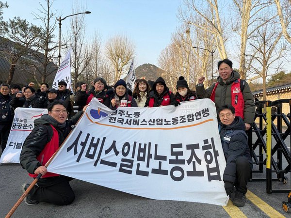 (2026.1.14)원청교섭 쟁취! 모든노동자의 노동기본권 쟁취! 2026 민주노총 신년 결의대회