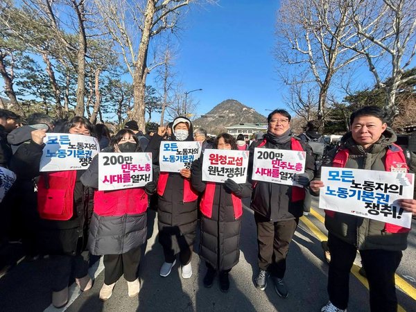 2026.1.7 2026년 원청교섭 원년 선포! 핵심 입법 과제 쟁취! 민주노총 신년 기자회견