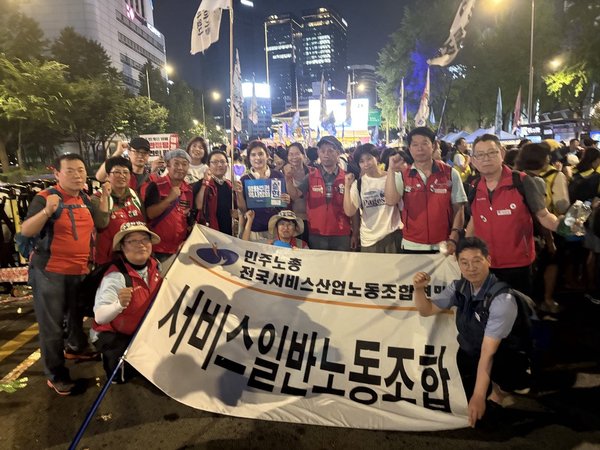 광복80주년 815 전국노동자대회와 범시민대회가 서울 숭례문에서 열렸습니다