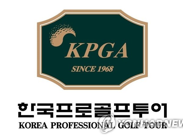 KPGA, 가혹행위 임원 징계 없이 오히려 피해 직원만 무더기 징계