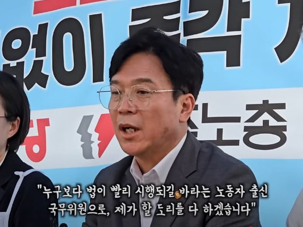 [민중의 소리] 국회 농성장 찾은 김영훈 노동부 장관