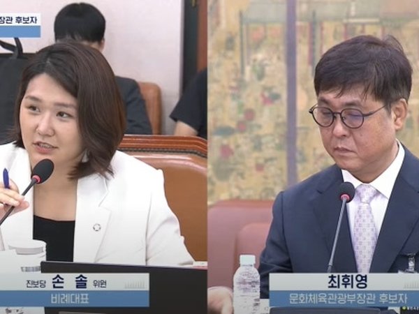 [ 헤럴드경제 ] 진보당 손솔 의원, 문체부 장관 후보자에 ‘KPGA 사무검사’ 요구