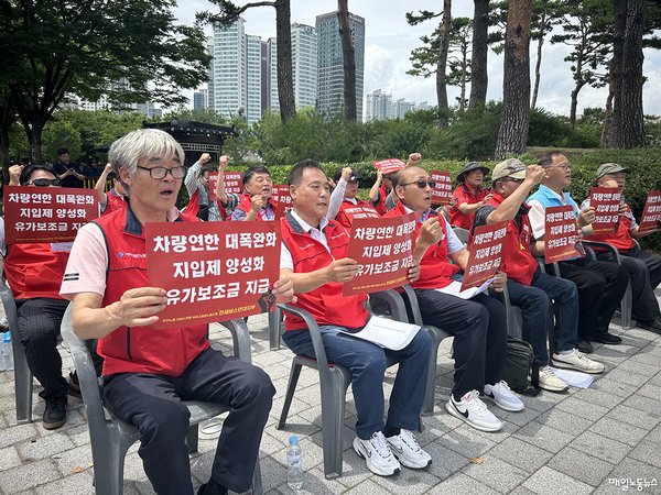 [매일노동뉴스] 전세버스 노동자 “이재명 정부, 전세버스 제도 개선 나서야”