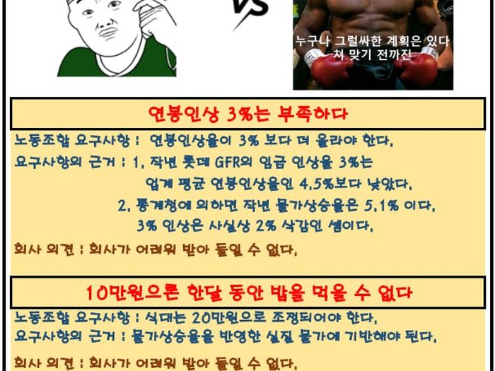 2023 06 18 롯데지에프알 소식지.jpg