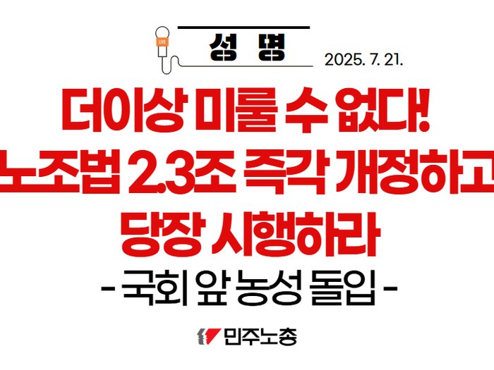 성명서 헤드.jpg