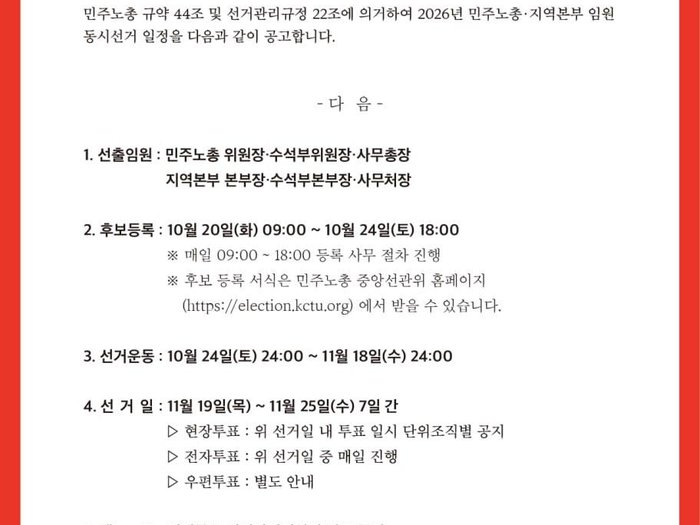 선거.jpg