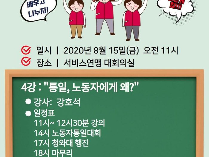 간부아카데미 제4차.jpg