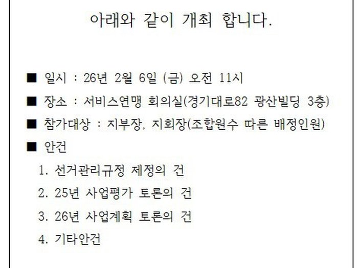 공지.jpg
