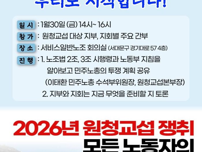 신년간부토론회.jpg