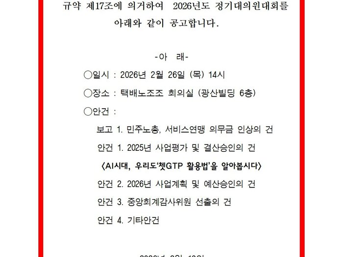 공고.jpg
