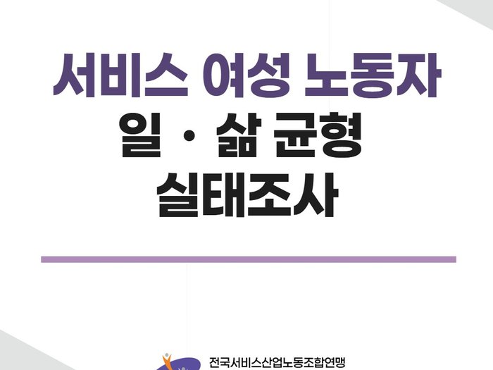 조사.jpg