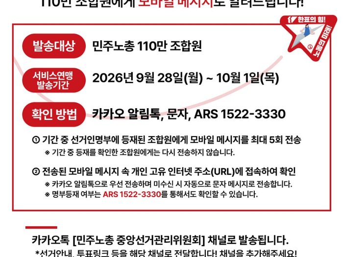 선거2.jpg