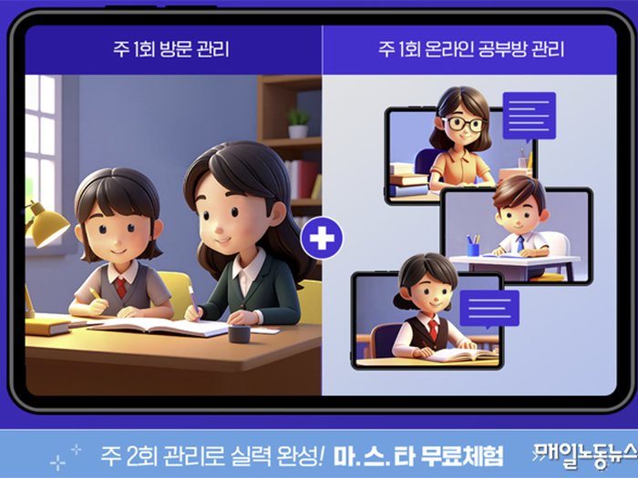 매일노동뉴스 구몬 228869_106769_3052.jpg