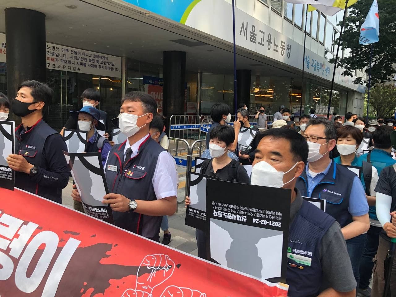 산재 사망 노동자 추모 대회(6월 19일)