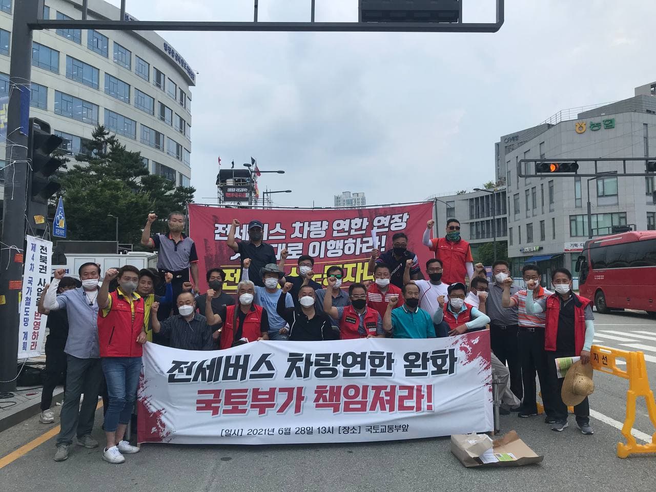 전세버스 연대지부 집회 (2021 06 28)