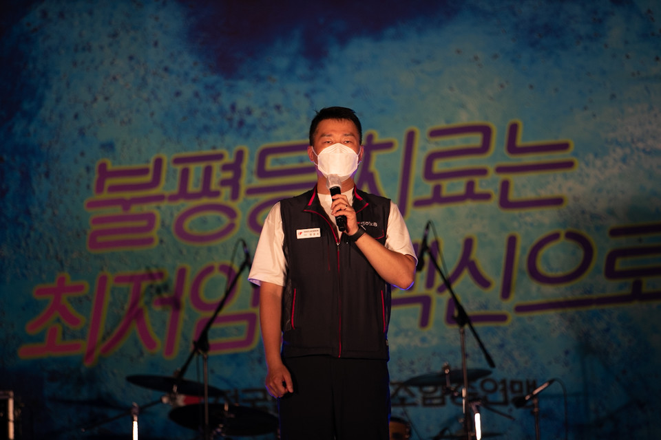 2022년 최저임금 9160원 ··· 민주노총, “노동자 기만한 것”