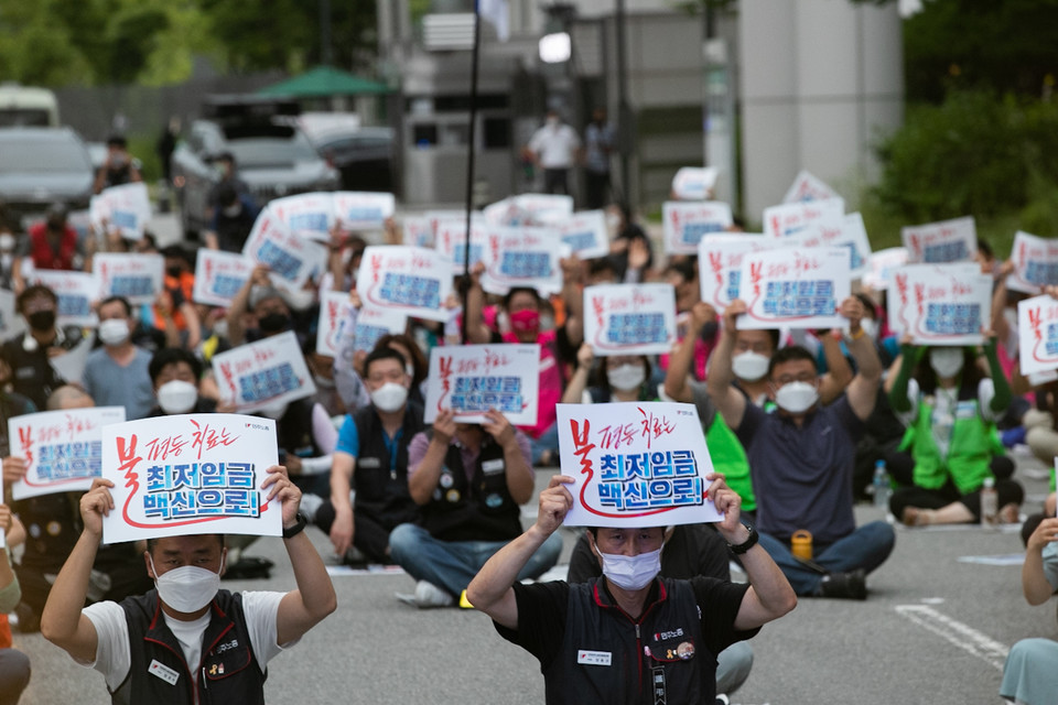 최저임금 투쟁문화제