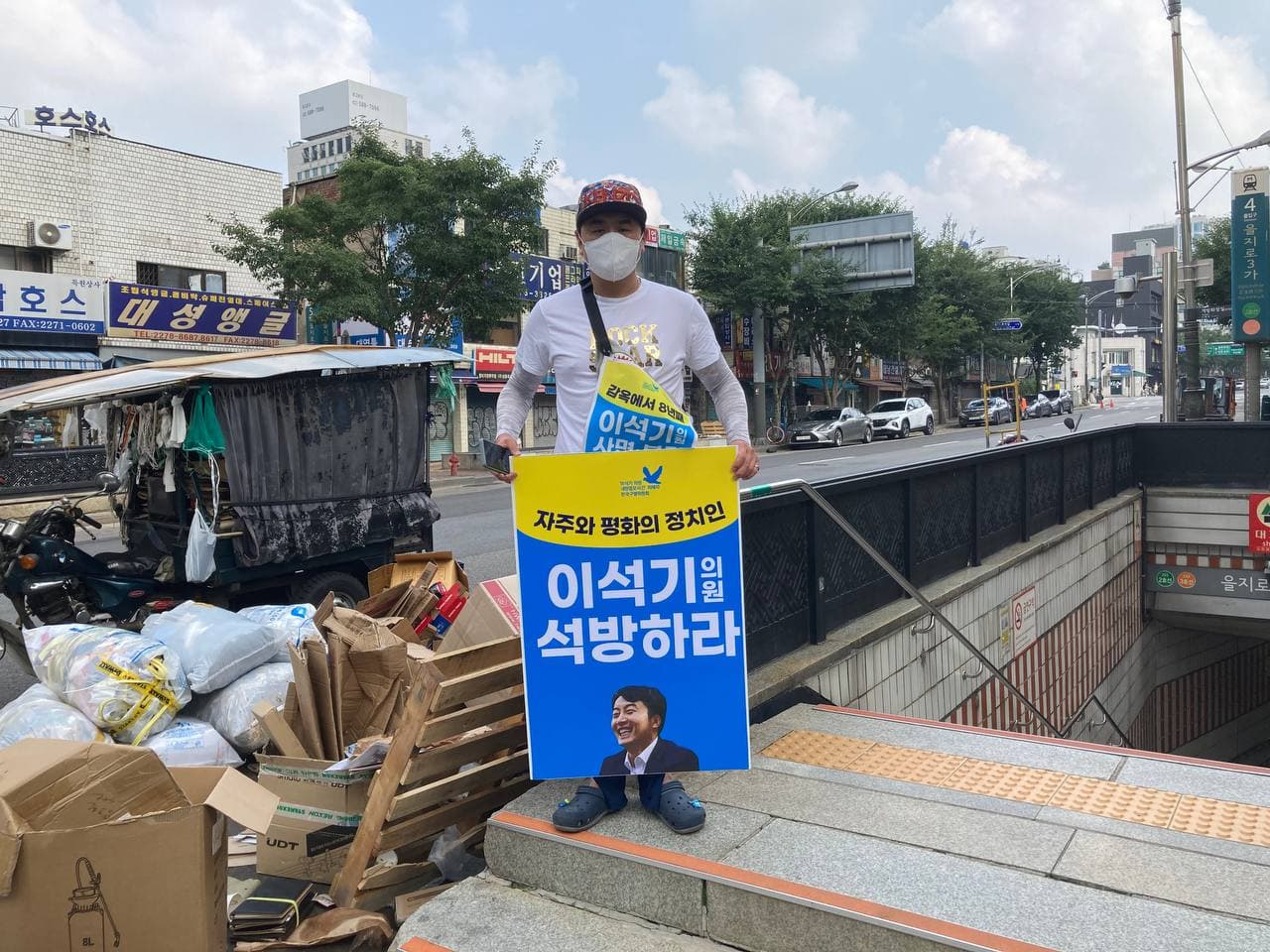 (2021 07 10) 이석기 석방대회 사진3