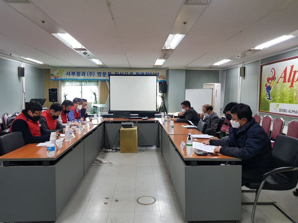 서울지부 서부청과 기본협약 체결